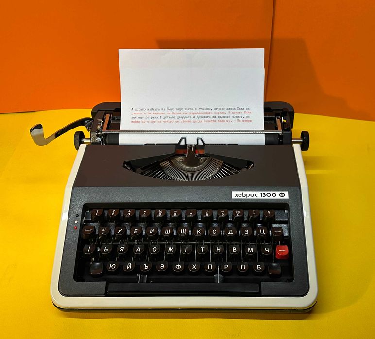 Пишеща Машина Хеброс 1300Ф 3 Цвята Кирилица нова лента топ състояние