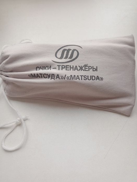 Очки сеточки . Тренажёр.