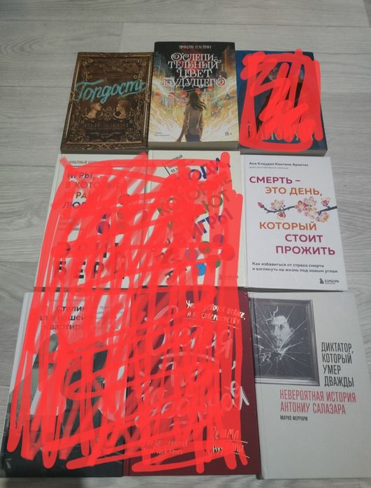 Продам книги (все на фото)
