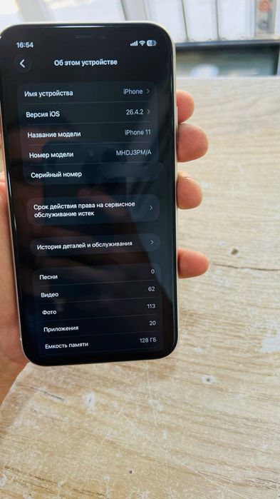 Iphone 11 72 xotira 128  ideal