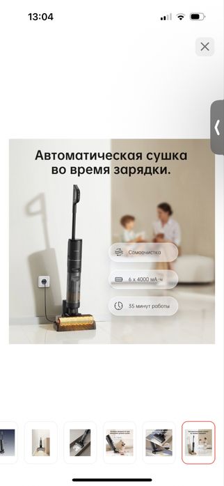 Продам моющий  пылесос