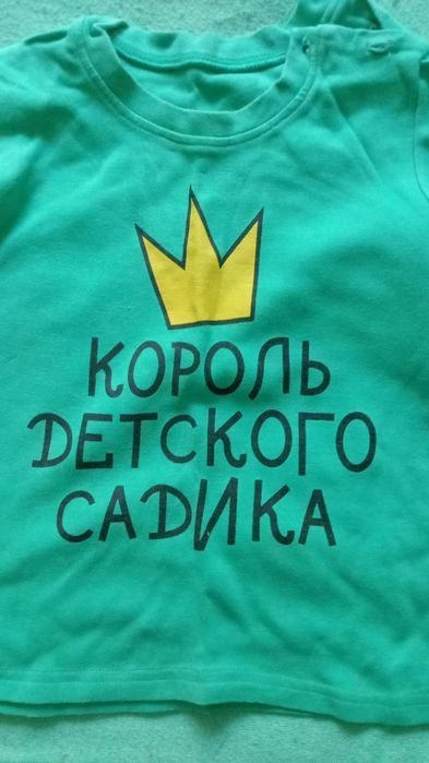 Продам вещи 3 полных мешка детские