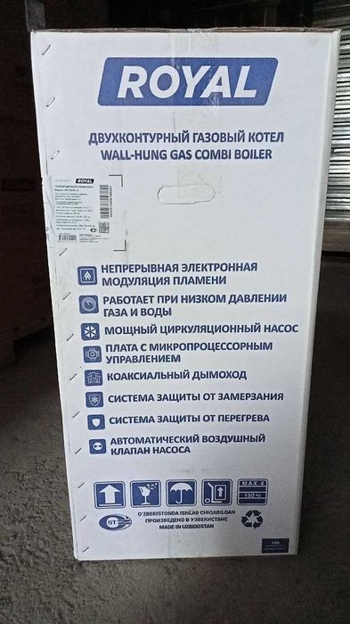 Газ қозон ROYAL! АРЗОН! Газовый котёл ROYAL! Ишончли Савдо!