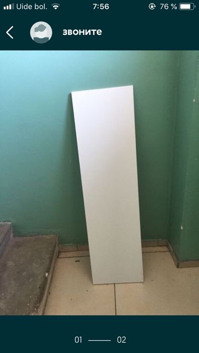 бруски брус брусья доски фанера лдсп