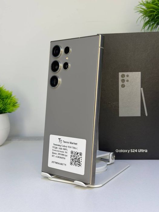 Samsung Galaxy S24 Ultra