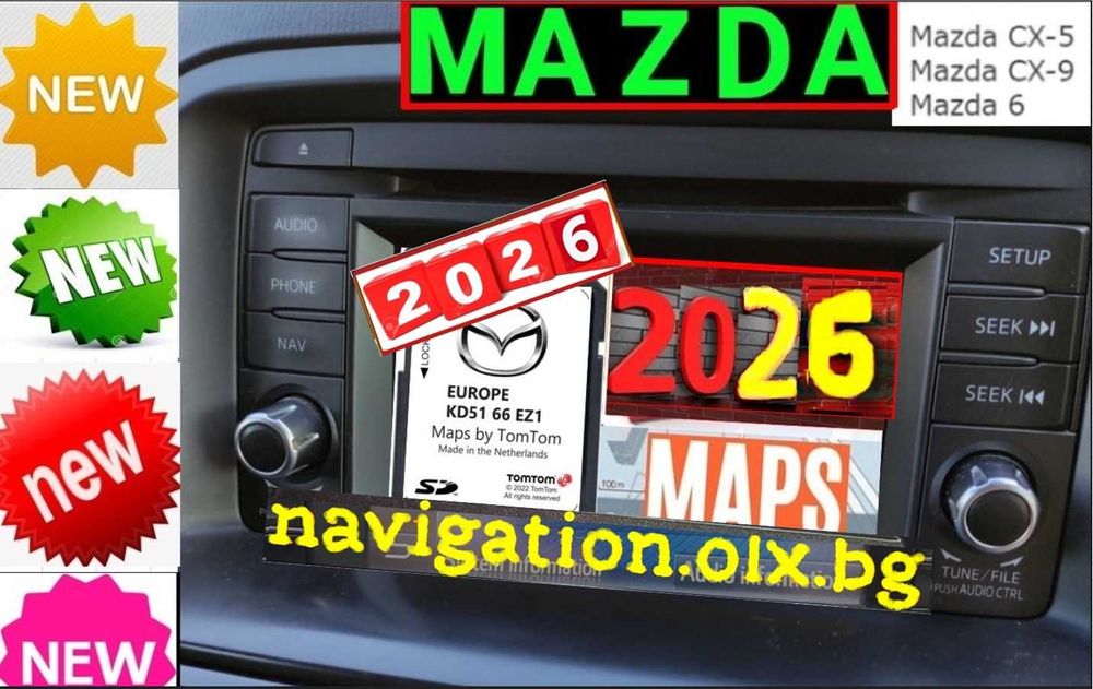 2026 Карта Mazda 3, 6, CX5, CX3, CX-9, MX5 Мазда Навигация MZD Connect / NB1 SD card актуализация ъпдейт и конверсия САЩ Канада към Европа