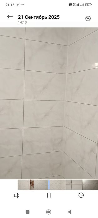 Кафельщик, сантехник