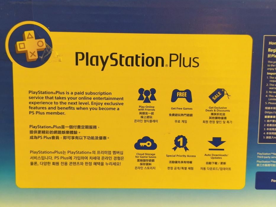 Ps 4 Plus 1 TB xolati zōr