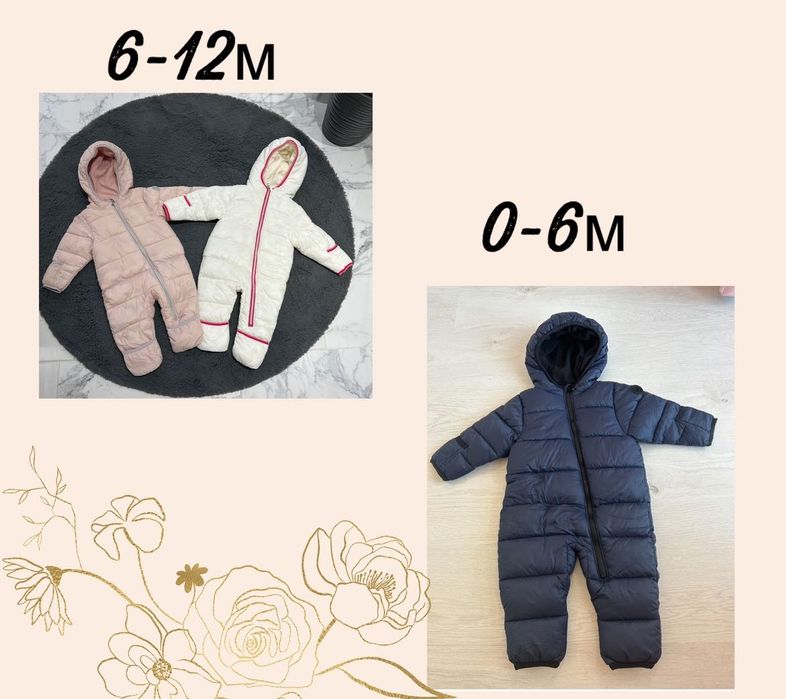 Космонавт/ескимос Michael Kors 0-6месеца