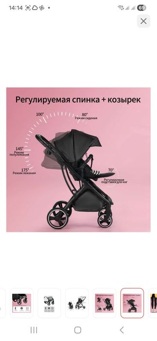 Коляска прогулочная Dearest 1618L, зеленый