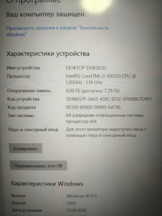 Продам ноутбук Aser aspire 3