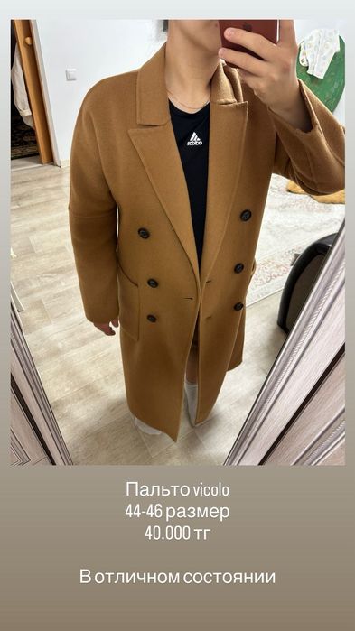 Продам платья и туфли