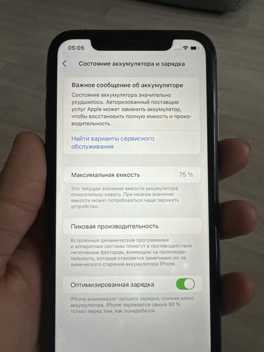 Продам Iphone 11 64 GB