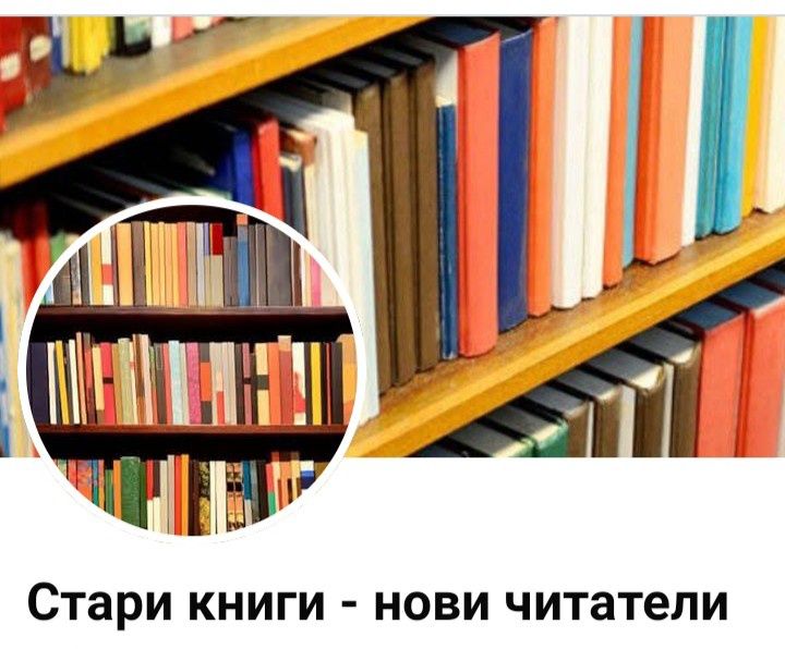 Ботаника  Учебник по ботаника 
Иван Асенов, Йосиф Бенбасат
Иван Асенов