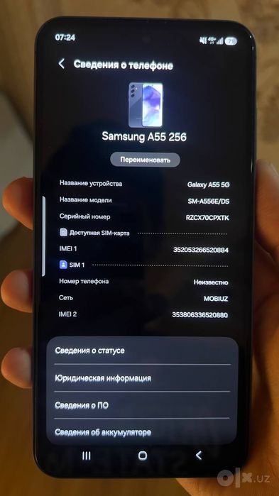 Samsung Galaxy A55 256