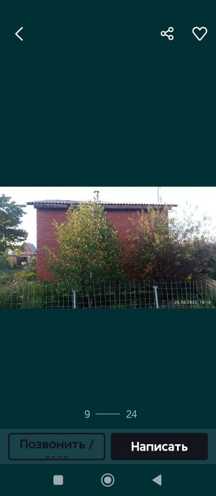 Продам дачу в пк Родничок