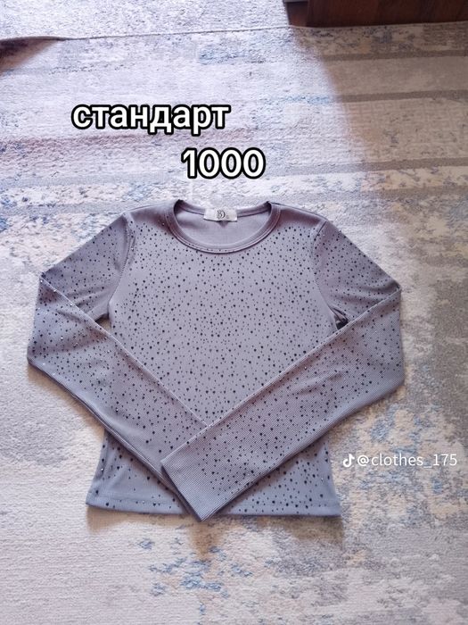 Разгрузка гардероба. Всё по 1000