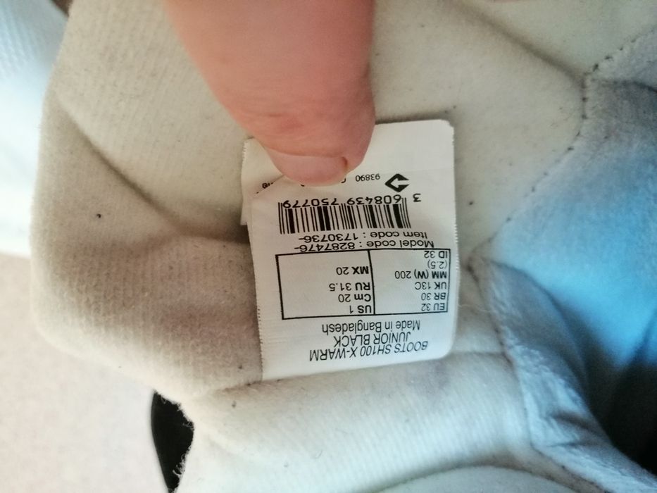 Детски непромокаеми ботуши