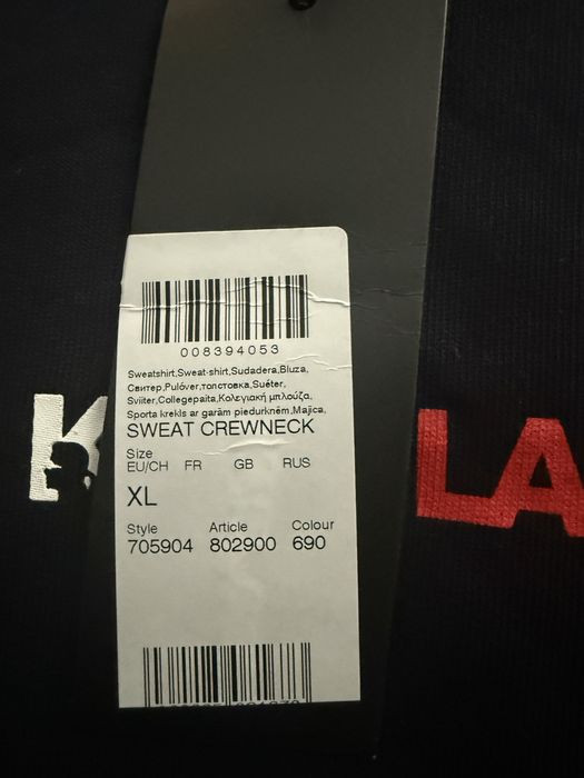 Мъжки суитшърт Karl Lagerfeld