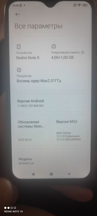 Продам телефон срочно