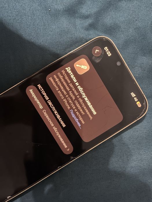 Айфон 13 про обм