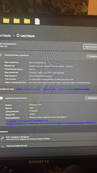 Игровой компьютер в сборе