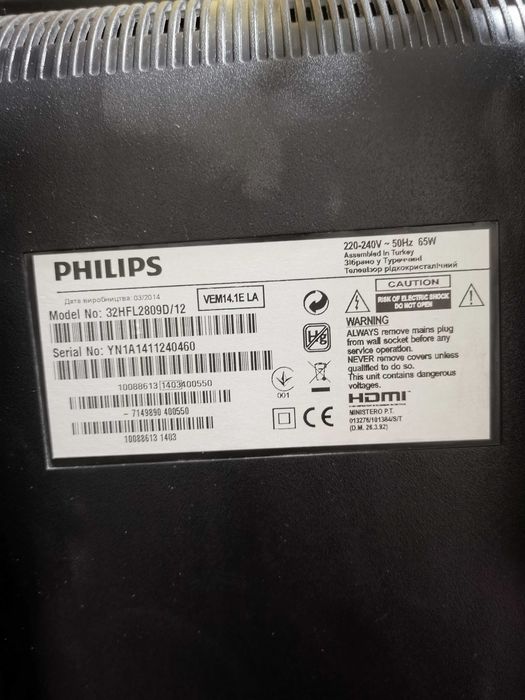 Продавам телевизор Philips 32 инча със стойка за 200лв.