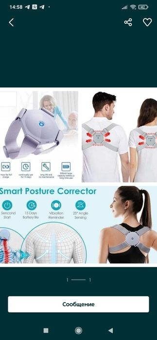 Спринг гель малайзия