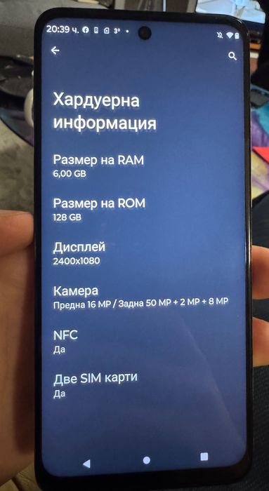 Motorola G32 / 90Hz / Dolby atmos