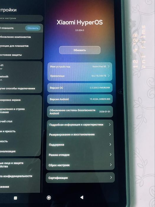 Redmi pad se 256 срочно