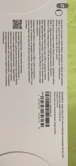 Apple Watch SE 3 44mm Midnight GPS