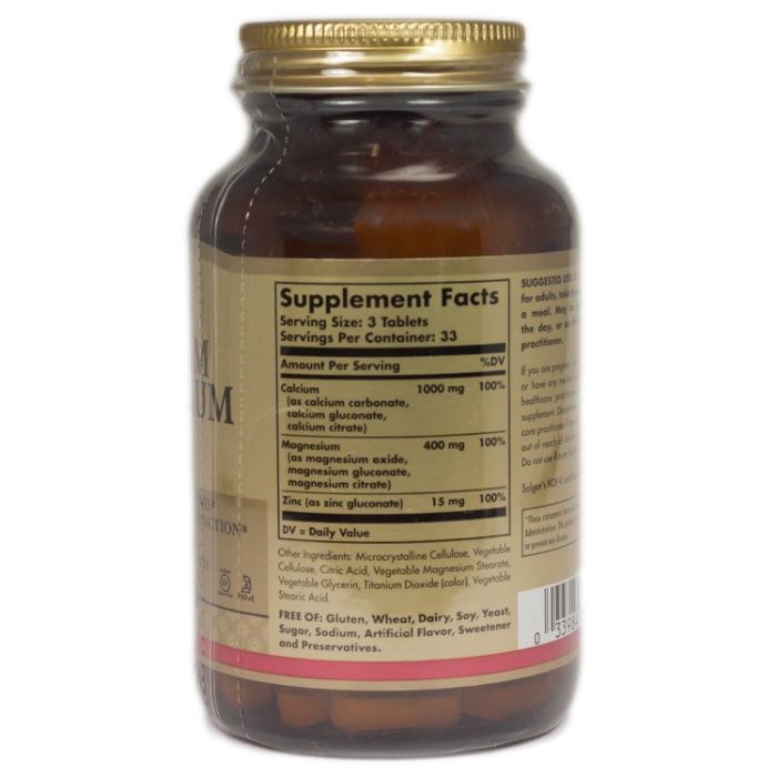 Кальций, магний плюс цинк Халол Solgar 100 табл произ-ва USA