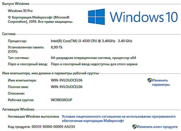 Top PC.! I3-4130