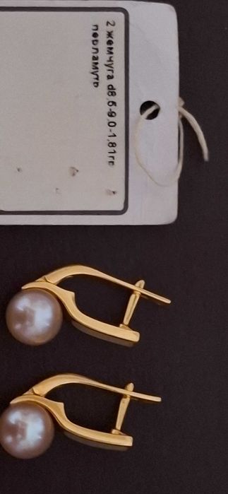 Серьги золотые с жемчугом  и перламутром