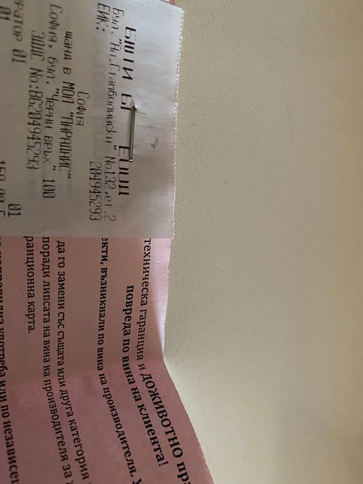 Дигитална маша Iso Beauty 19 ММ Pink