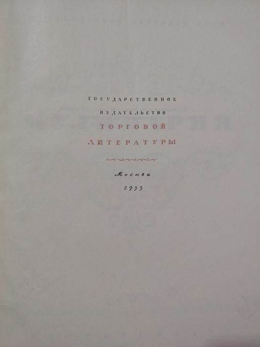 Кулинария большой формат