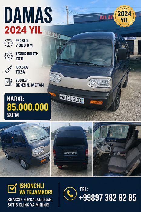 Автомашина 105...