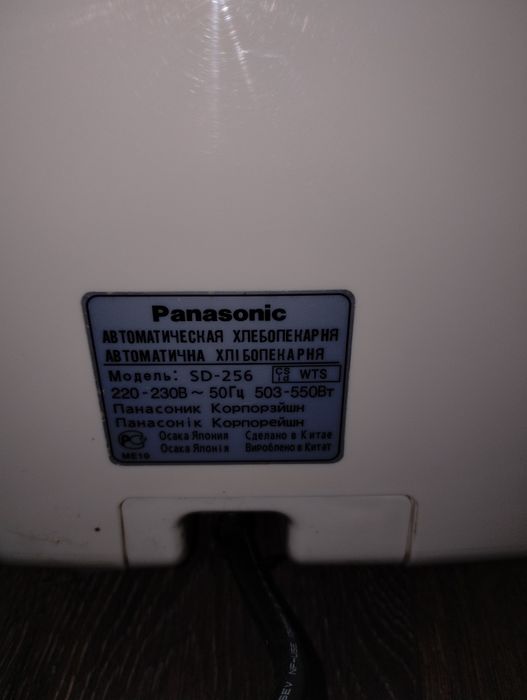 Хлебопекрна печка