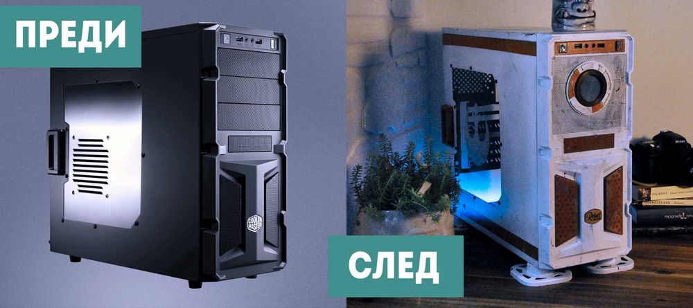 Star Wars Междузвездни войни Custom PC Case Компютърна кутия