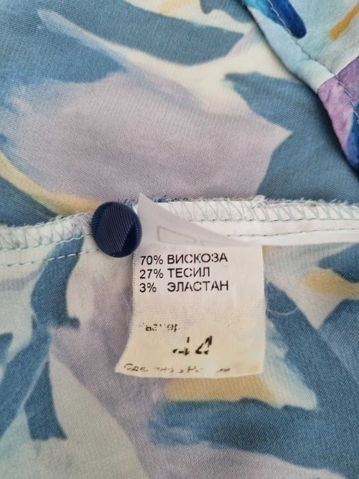 Цветна блуза от вискоза, 44 размер