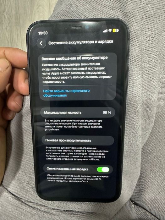 Iphone 11 айфон 11 продам черный