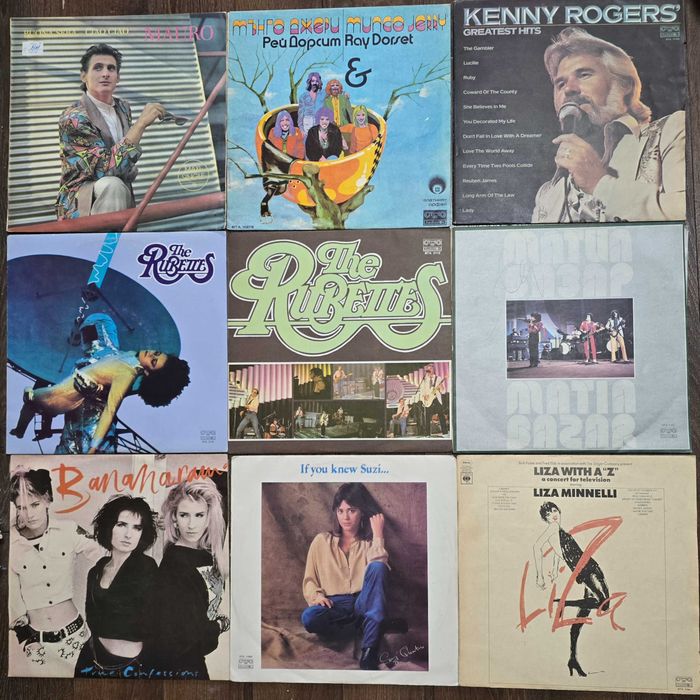 Грамофонни   плочи