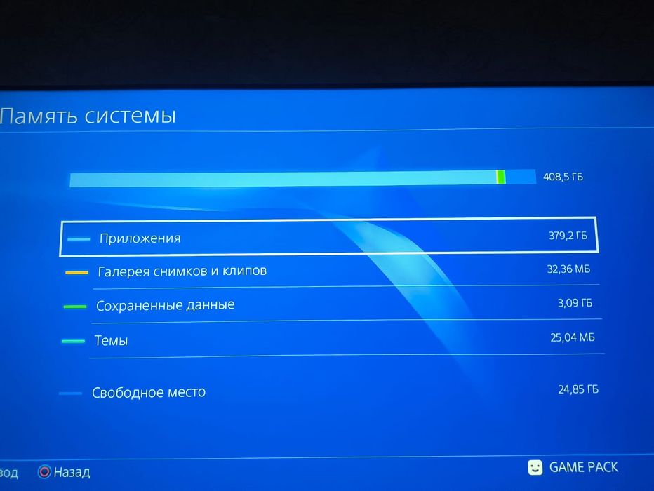 Продам игровую приставку