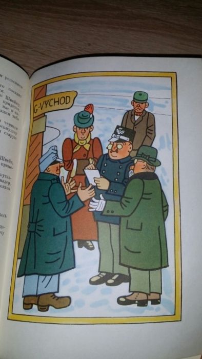 Швейк - Руско издание от 1967г.