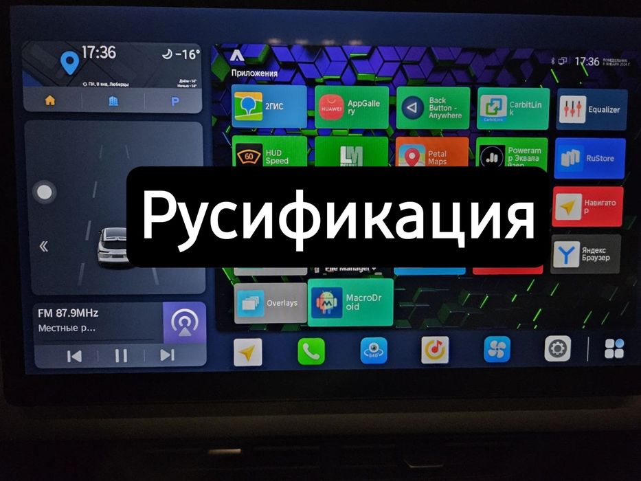 ElektroMobil Android Monitorni Ta'mirlash