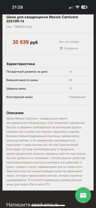 Kvadrosikl,baggi shinasi