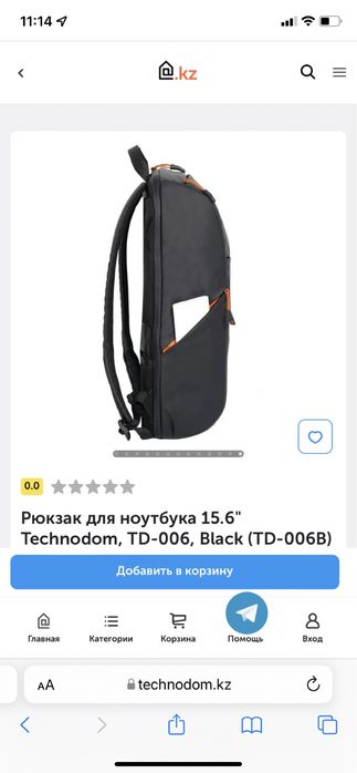 Рюкзак для ноутбука