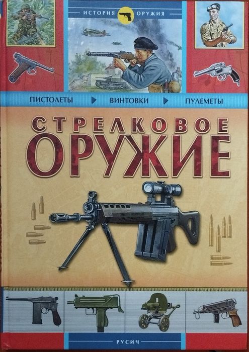 Продам детские книги