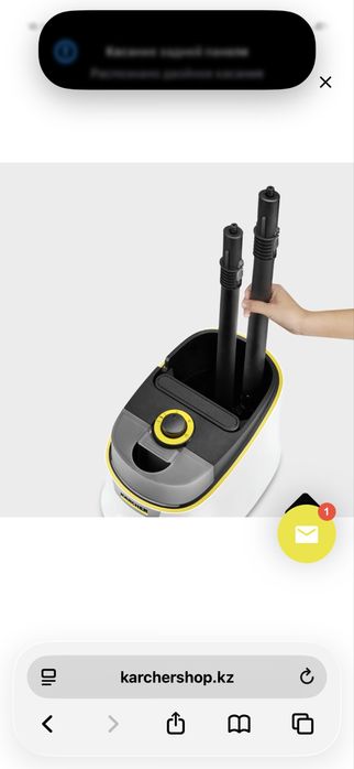 Пароочиститель KARCHER SC 4 delux