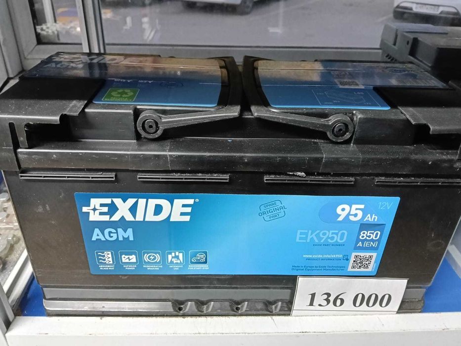 Акумуляторы AGM, гелевые от 80 000тг